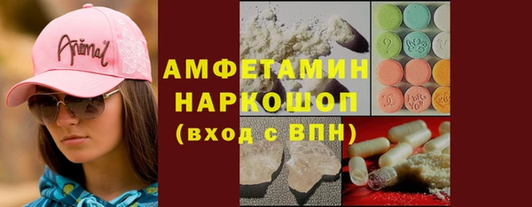 MDMA Premium VHQ Богданович