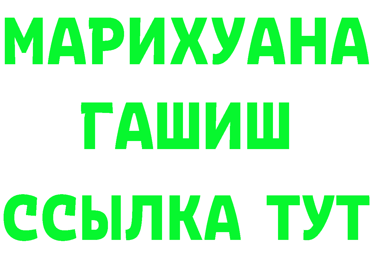 Кетамин VHQ зеркало дарк нет hydra Лихославль